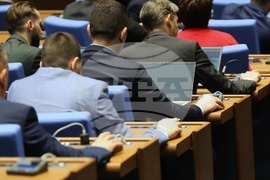 Парламент - заседание