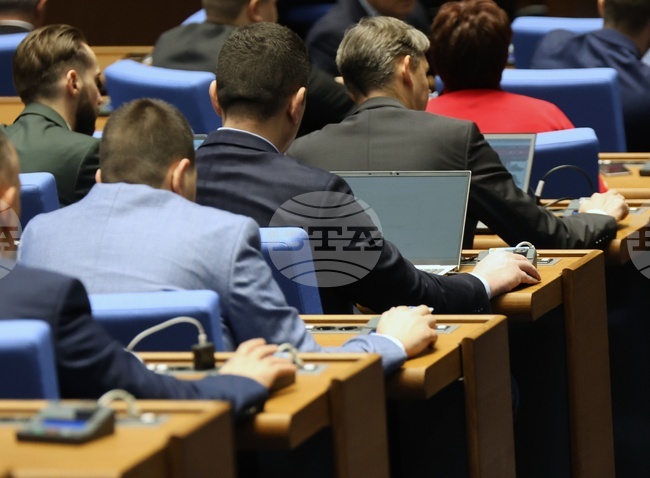 Парламент - заседание