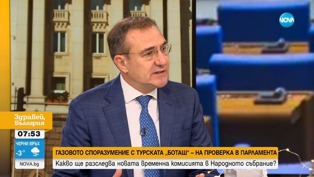 Борислав Гуцанов, БСП: България плаща близо половин милион долара на ден заради вредния договор на Радев с Боташ