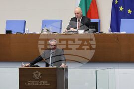 Парламент - заседание