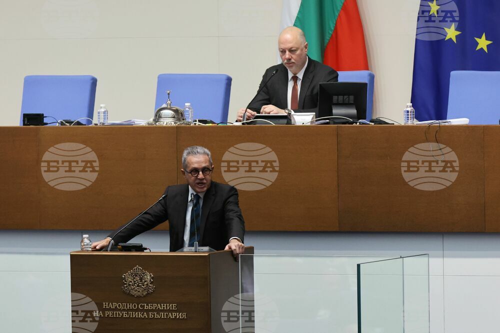 Парламент - заседание