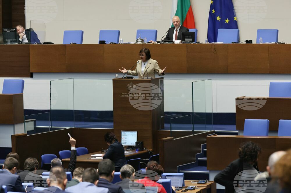 Парламент - заседание