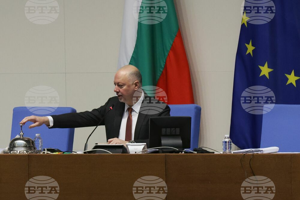 Парламент - заседание