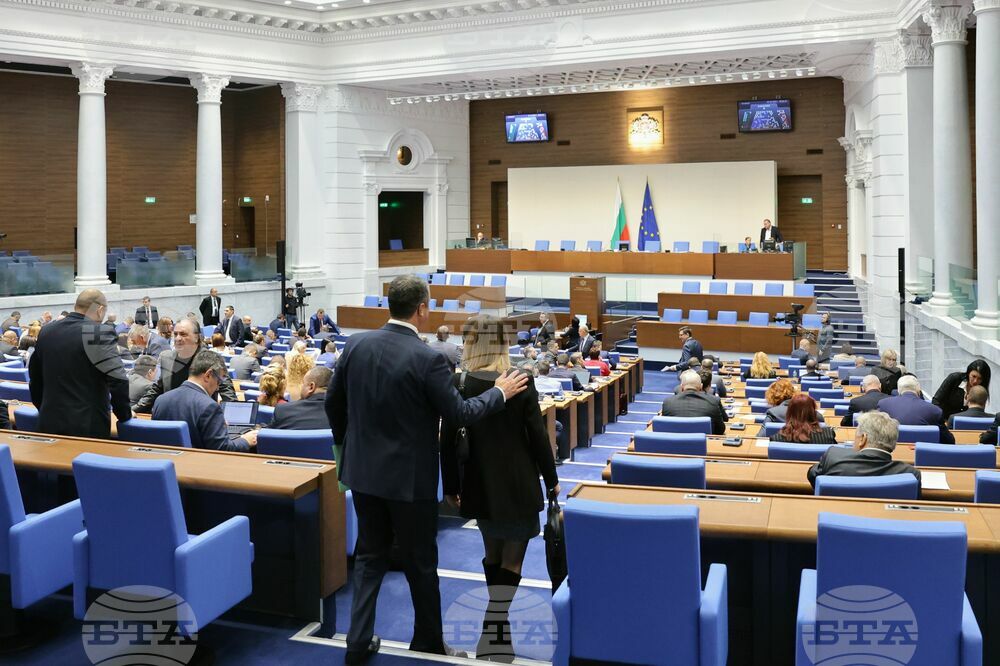Парламент - заседание