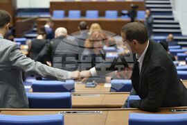 Парламент - заседание