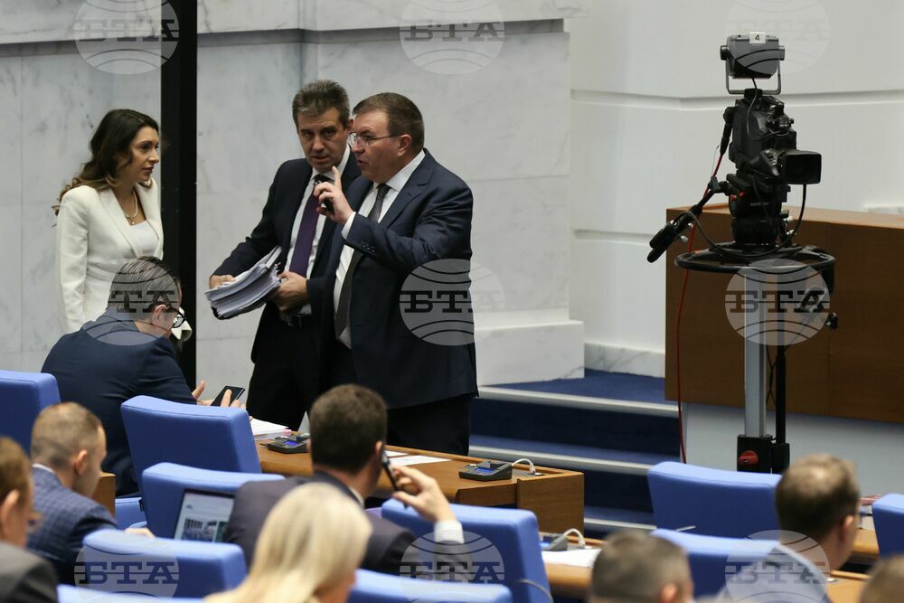 Парламент - заседание