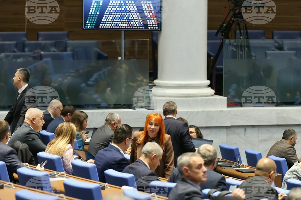Парламент - заседание