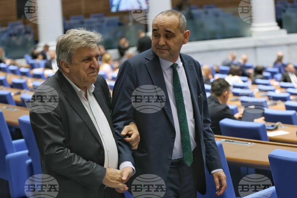 Парламент - заседание