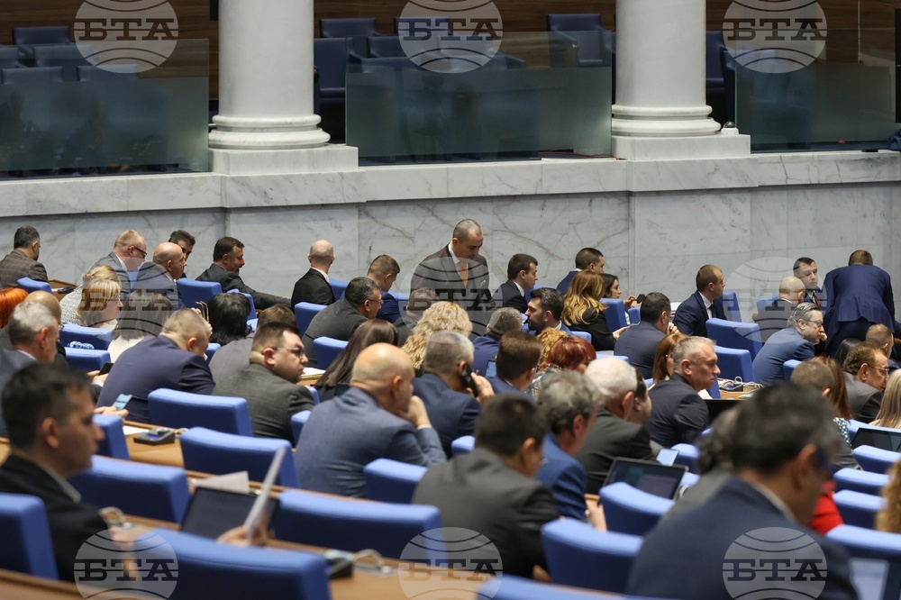Парламент - заседание