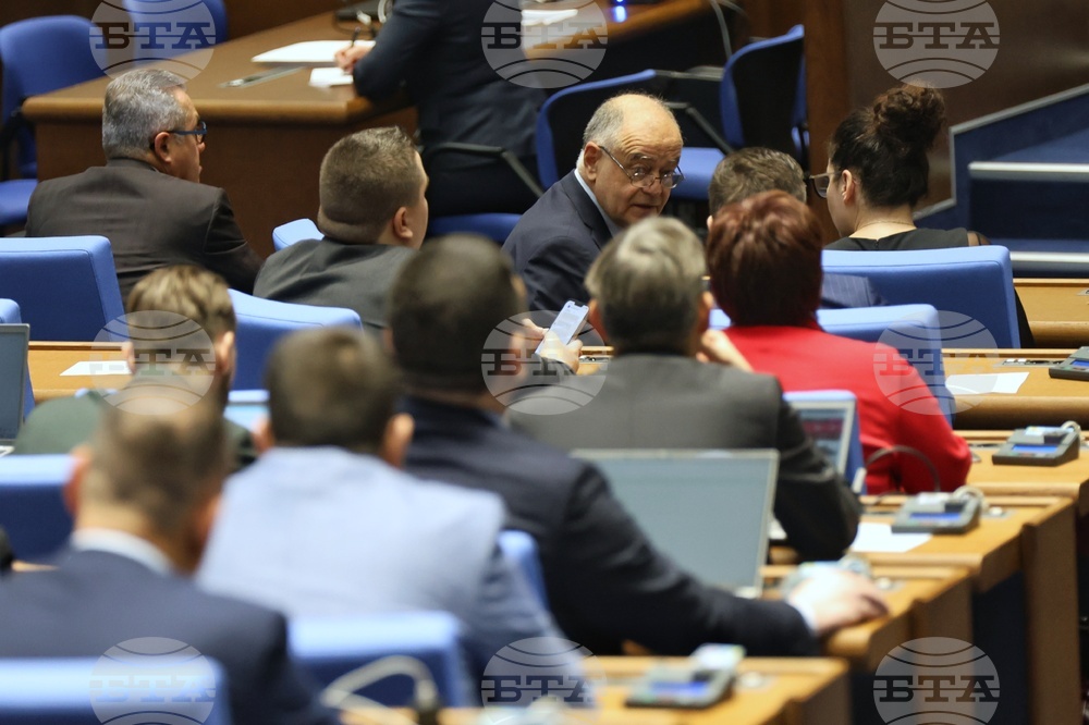 Парламент - заседание