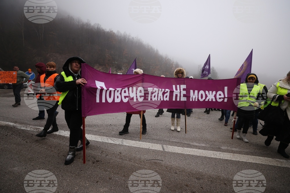 Синдикат "Пътно дело" към КНСБ - протест