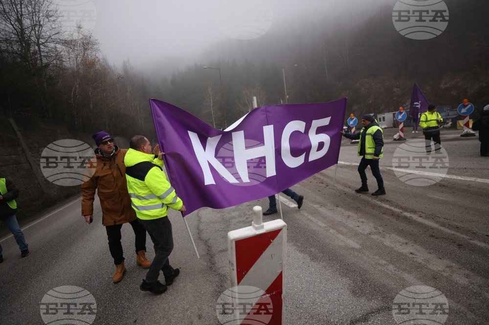 Синдикат "Пътно дело" към КНСБ - протест