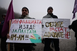 Синдикат "Пътно дело" към КНСБ - протест