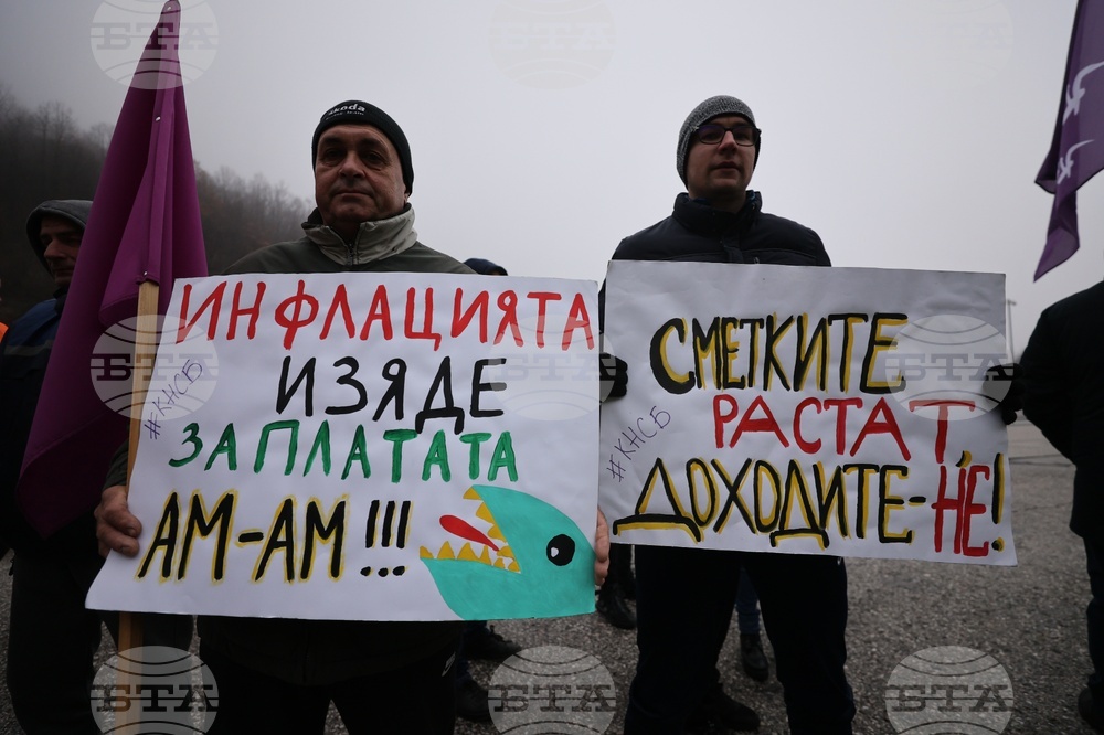 Синдикат "Пътно дело" към КНСБ - протест