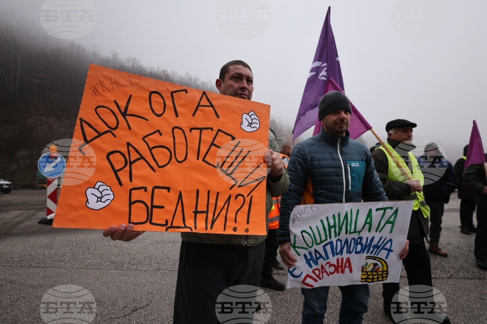 Синдикат "Пътно дело" към КНСБ - протест