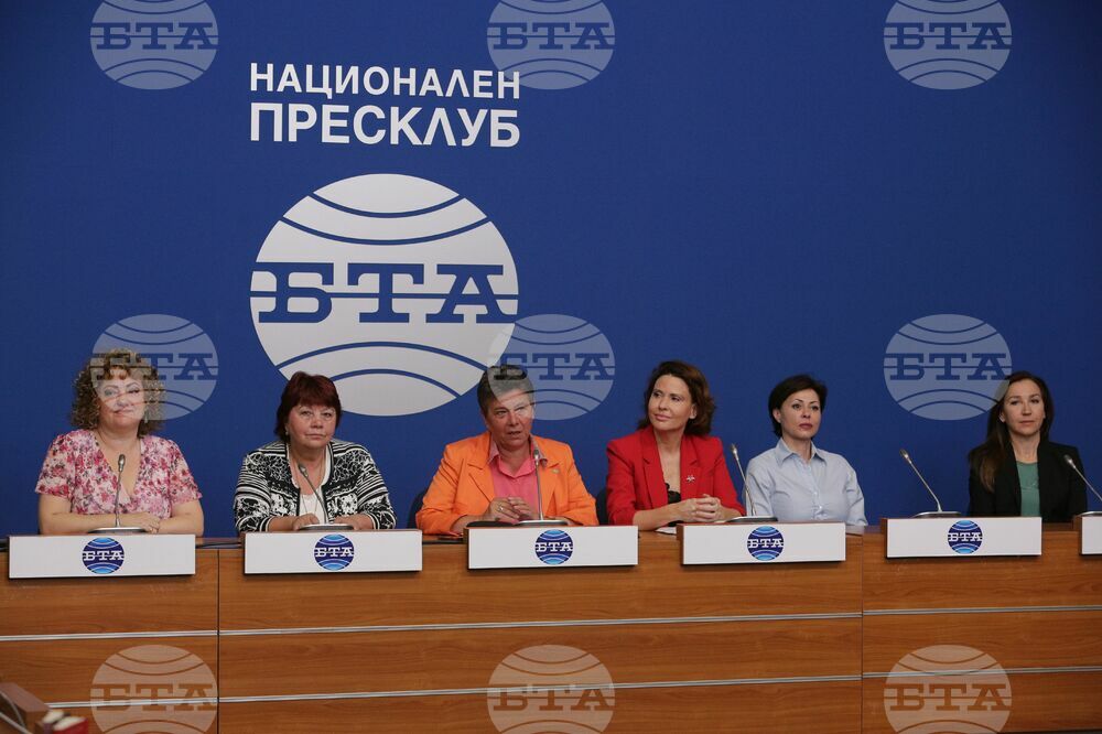Национален пресклуб на БТА - пресконференция