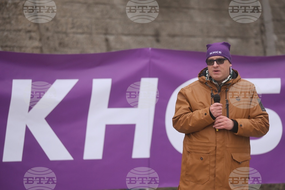 Синдикат "Пътно дело" към КНСБ - протест