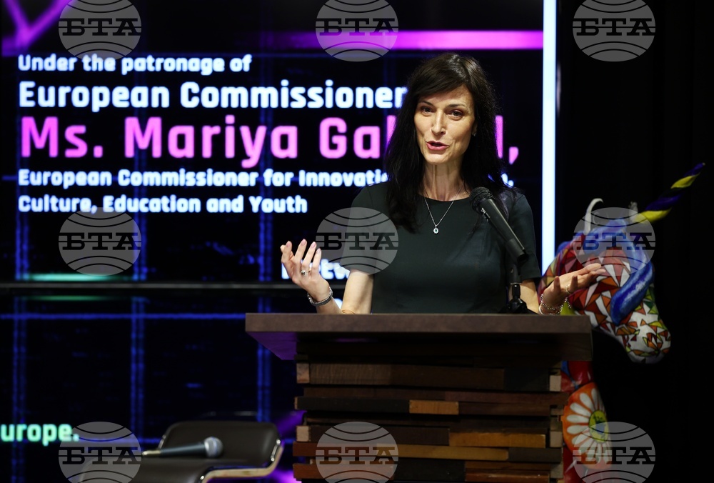 Мария Габриел - Startup Europe Week Sofia 2022