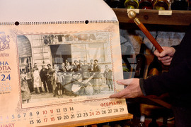 Варна - календар на Стара Варна