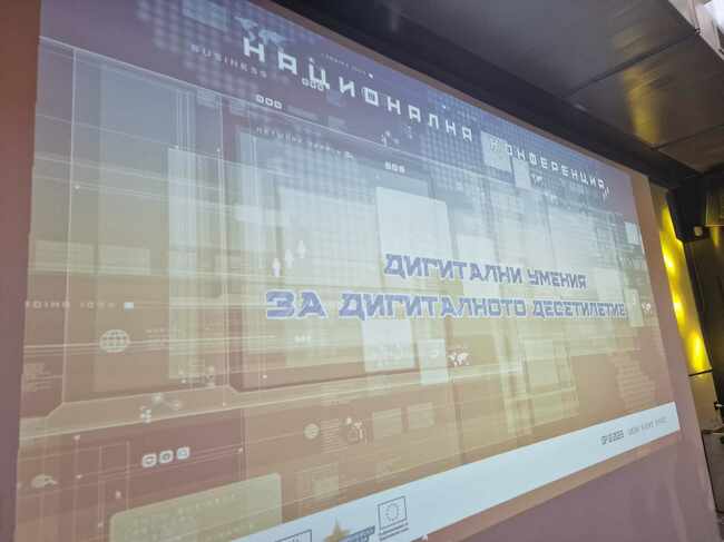  Отпада изискването за минимум присъствени часове при дистанционните обучения по цифрови компетентности, гласи решение на Министерския съвет