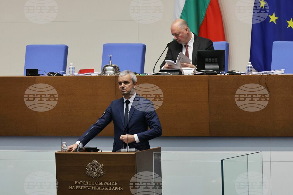 Парламент - заседание