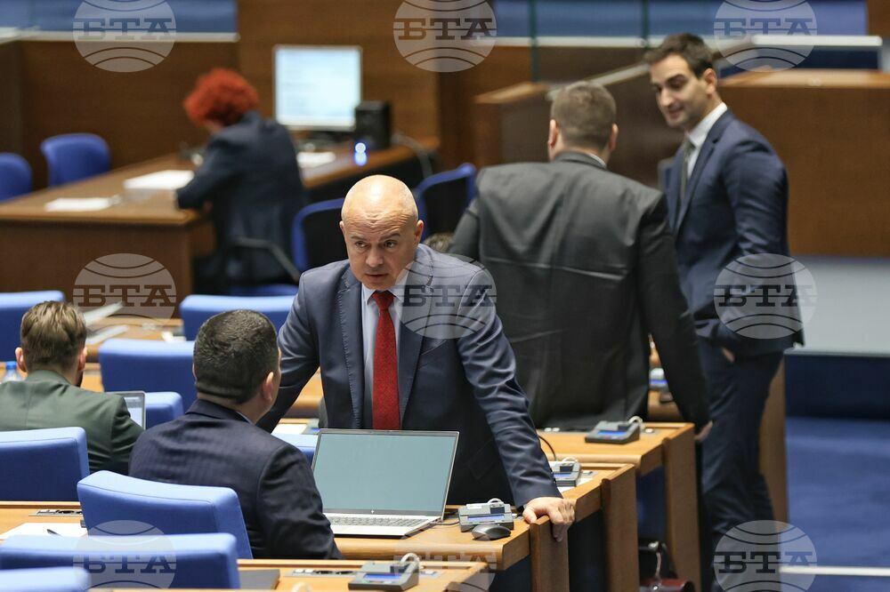 Парламент - заседание