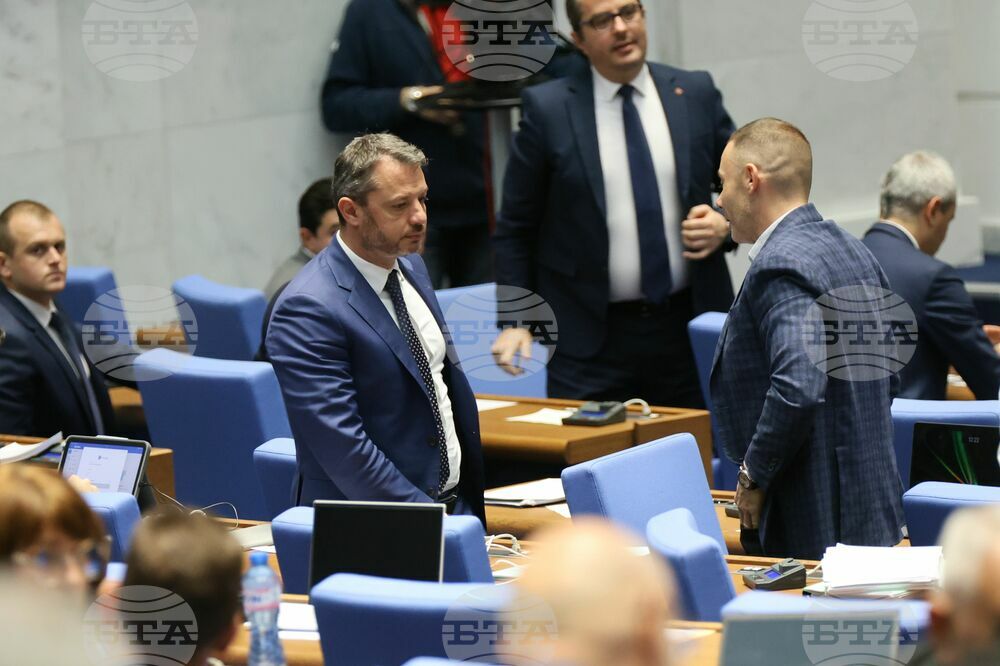 Парламент - заседание