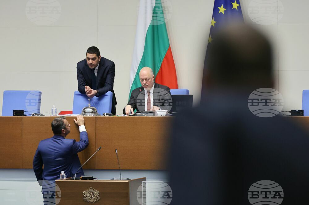 Парламент - заседание