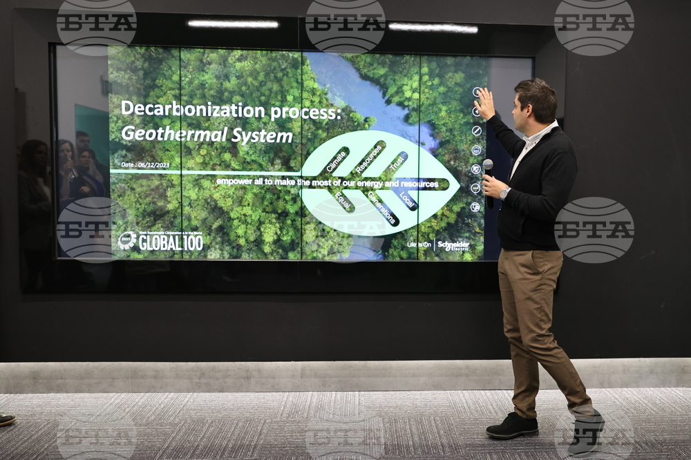 Село Радиново - Шнайдер Електрик - геотермална система