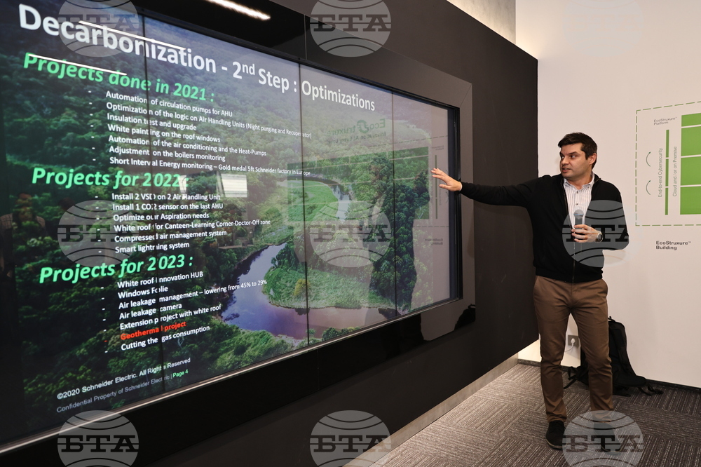 Село Радиново - Шнайдер Електрик - геотермална система