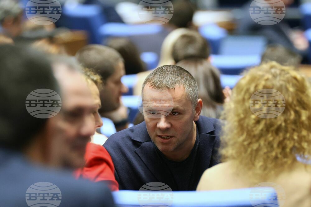 Парламент - заседание