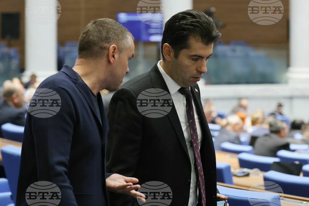 Парламент - заседание