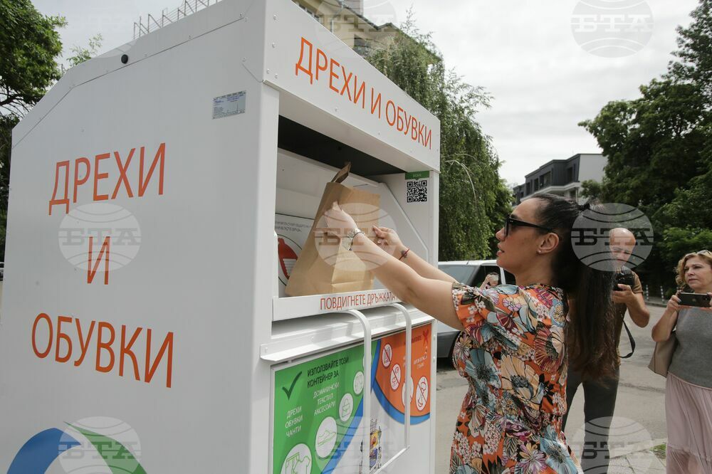 Йорданка Фандъкова - пункт - дрехи - събиране