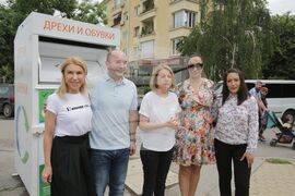 Йорданка Фандъкова - пункт - дрехи - събиране