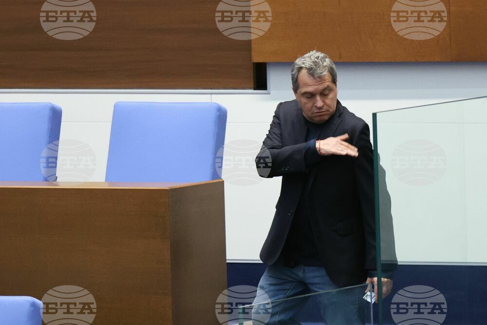 Парламент - заседание