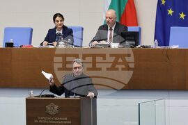 Парламент - заседание