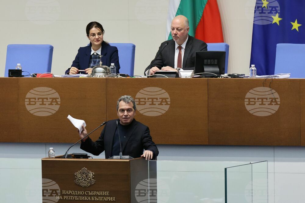 Парламент - заседание