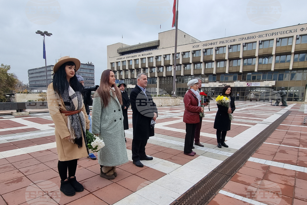 Благоевград - Никола Вапцаров - годишнина