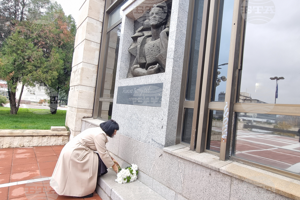 Благоевград - Никола Вапцаров - годишнина