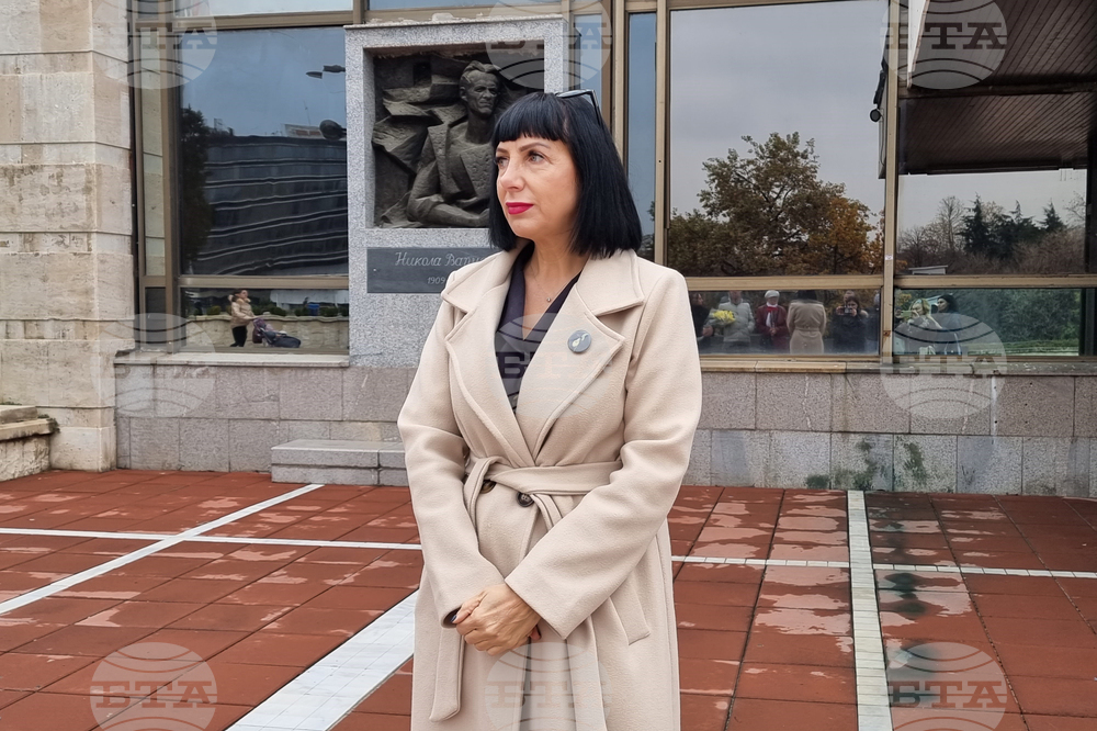 Благоевград - Никола Вапцаров - годишнина
