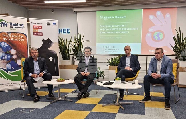 Енергийно обновяване - форум