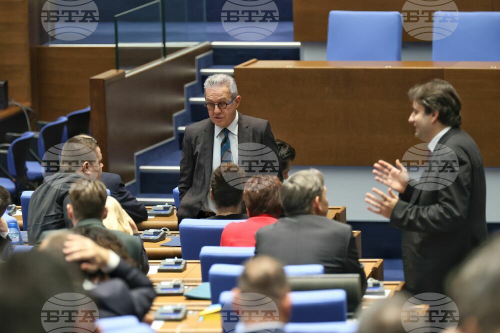 Парламент - заседание