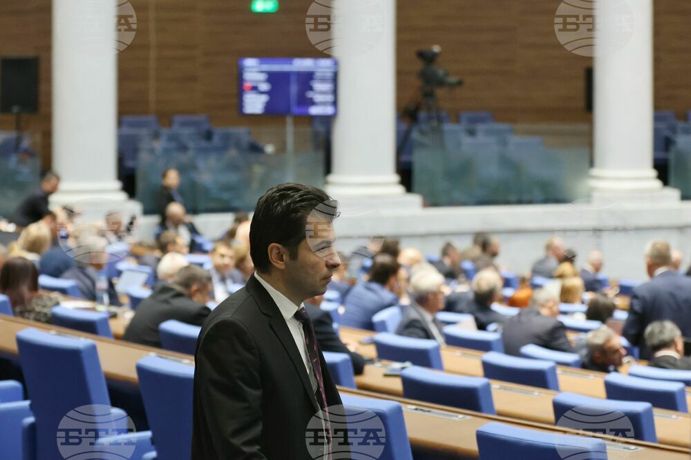 Парламент - заседание