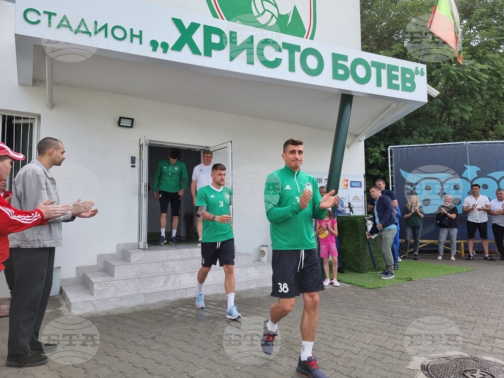 Отборът на Пирин (Благоевград) започна подготовка за новия сезон