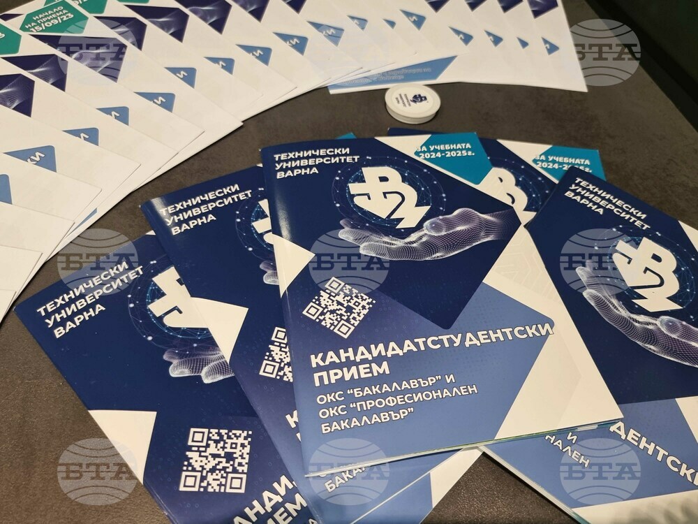 Република Северна Македония - кандидатстудентска кампания