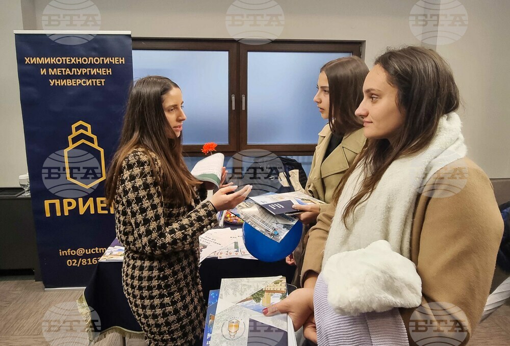 Република Северна Македония - кандидатстудентска кампания