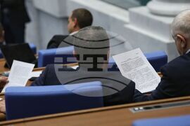 Парламент - заседание