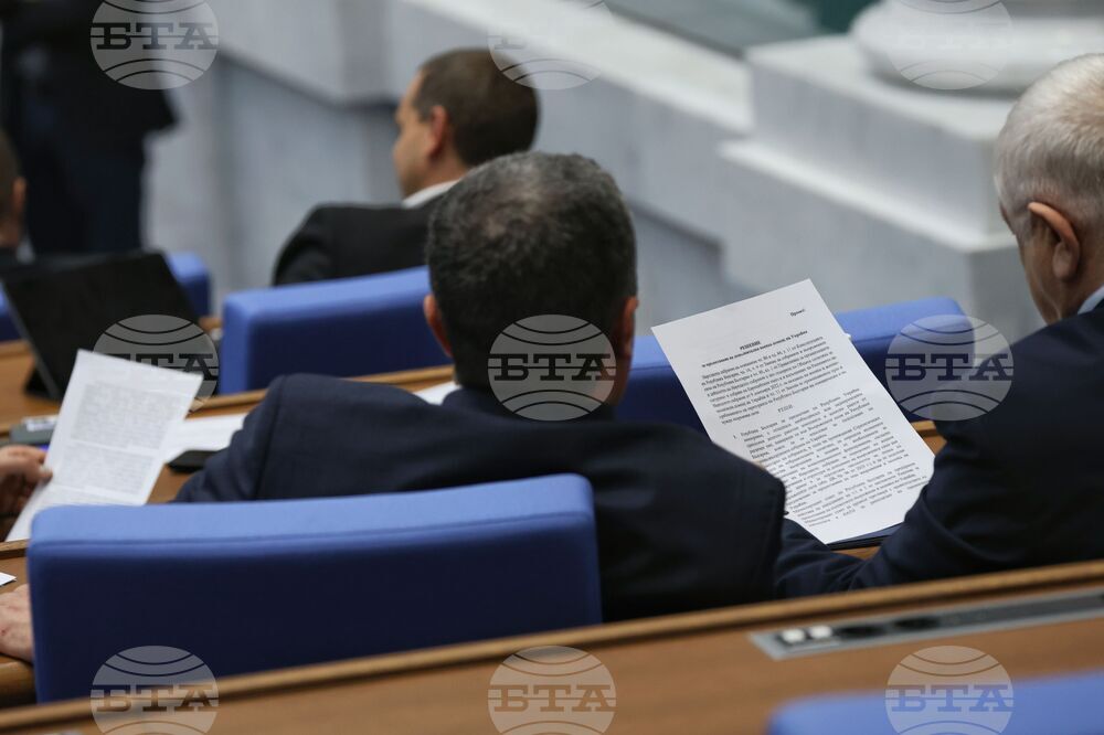 Парламент - заседание