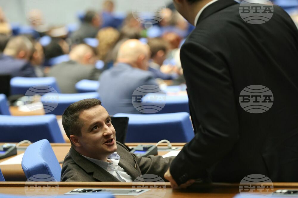 Парламент - заседание