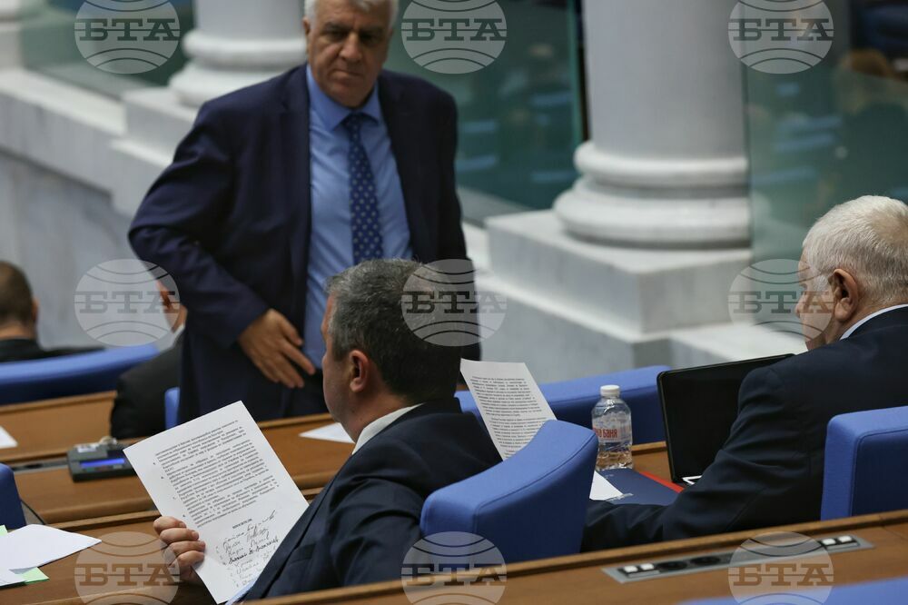 Парламент - заседание